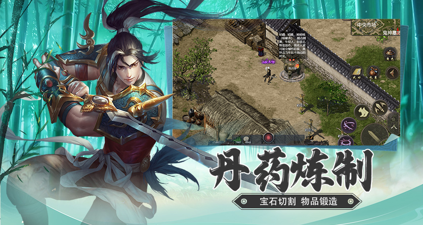 伏魔决_千年