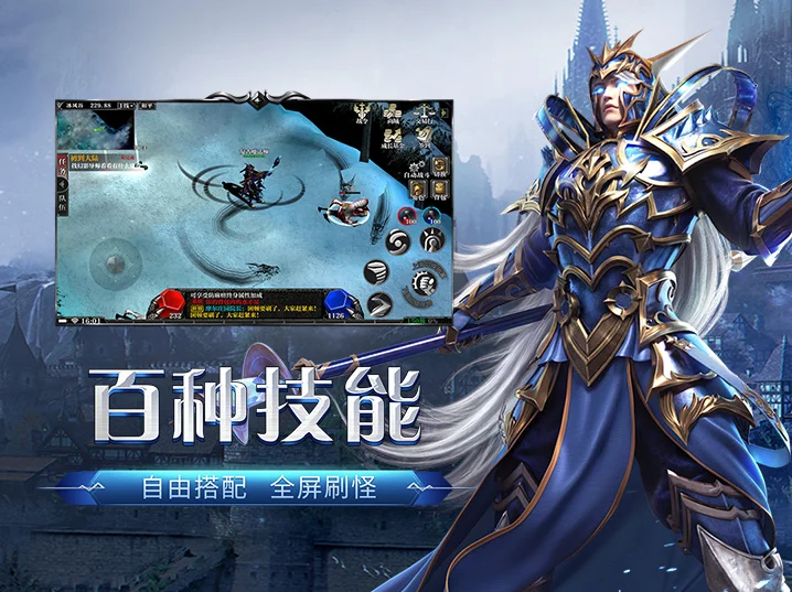 纵横无双