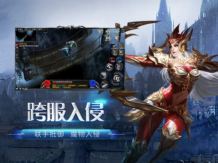 纵横无双