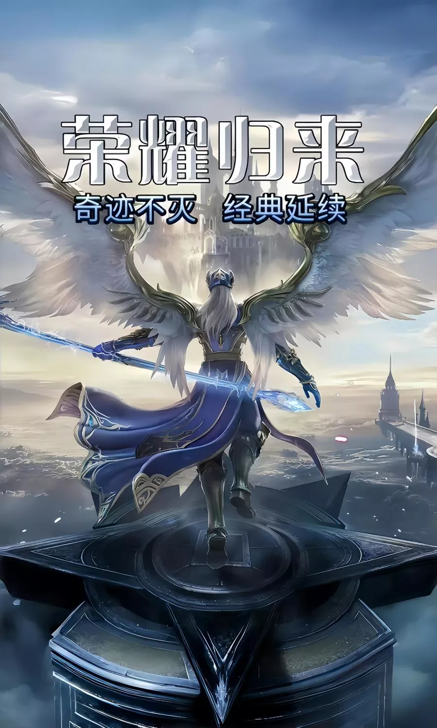 纵横无双